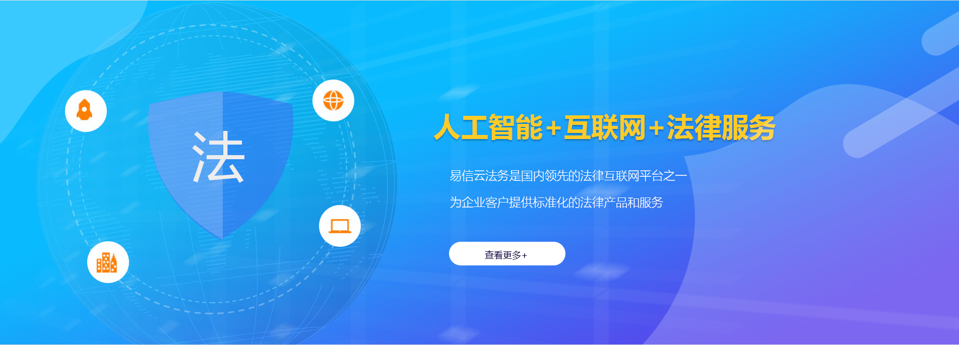 苏家屯律师在线咨询