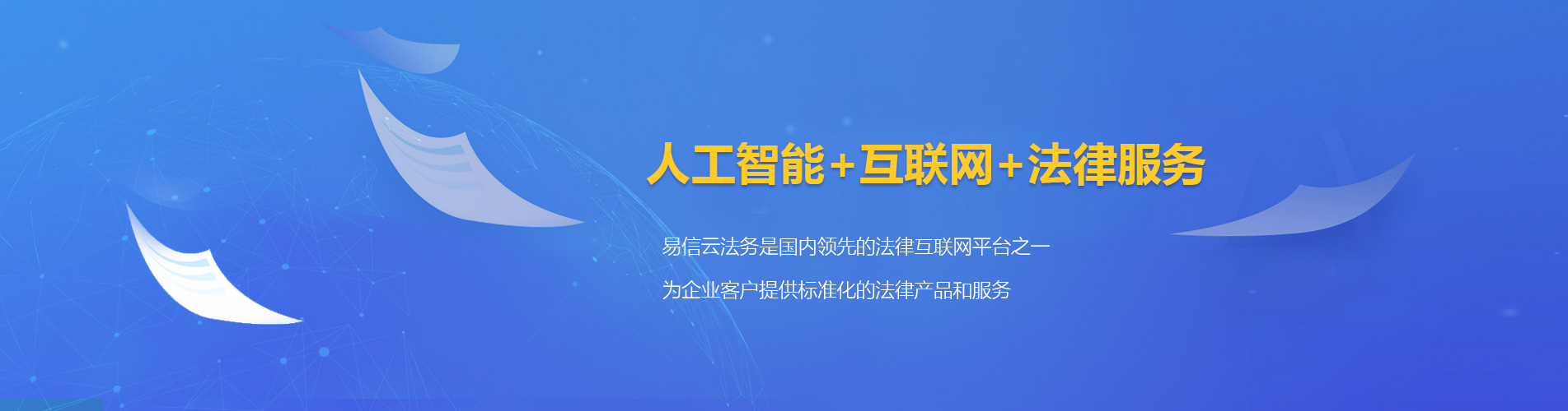 苏家屯律师在线咨询